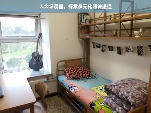 吉林早教加盟利润深度解析，成本与收益的双重考量