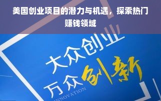 装修家电品牌大解析，带你了解各大品牌特色与优势