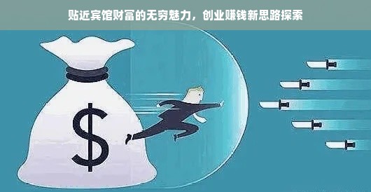 家电品牌策划，打造独特品牌魅力，引领市场潮流