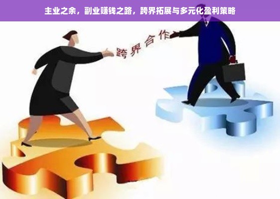 掌握京东白条额度，轻松实现资金周转