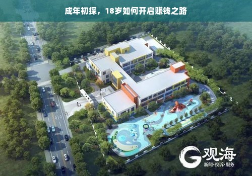 长春早教加盟，开启孩子未来的黄金钥匙