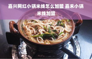 盘点那些超仙气又平价的汉服品牌，让你穿上古风不心疼！