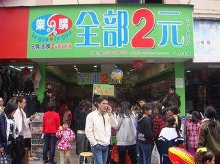 农村创业好项目，打造热门门面赚钱策略