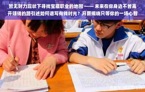 欢腾童趣，汉韵悠长—喜庆汉服儿童男装品牌解析