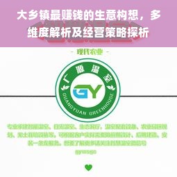 餐饮品牌联手共赢，共创美好未来