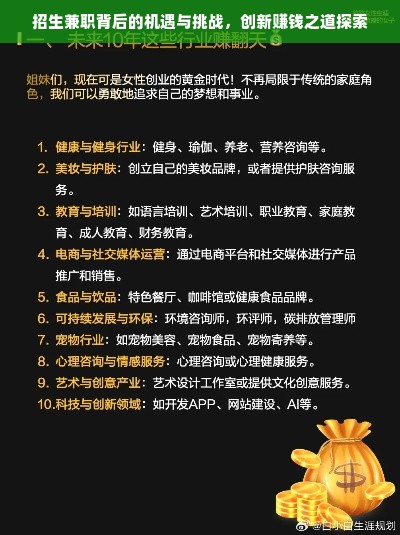 羊小咩便荔卡额度提升攻略，提现速度与提升时间一览