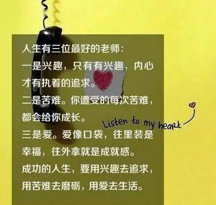 女人在四十岁的最佳挣钱之道与奋斗机遇探究