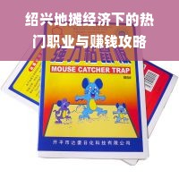 欢腾童趣，汉韵悠长—喜庆汉服儿童男装品牌解析