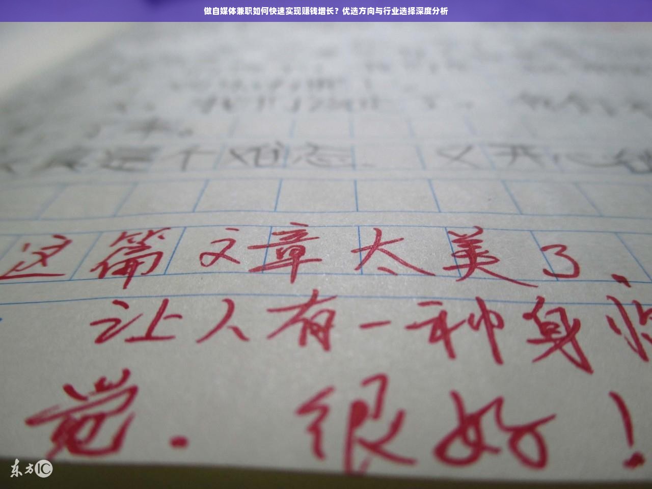 中医药品牌文案范文，传承古韵，创新未来