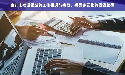 羊小咩便荔卡额度提现与领取全攻略，商家操作指南及案例解析