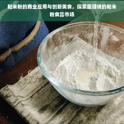 贵港母婴品牌，品质与信赖的完美结合