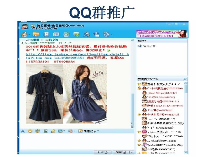 淘宝客如何选择合适的方向赚更多的钱