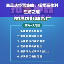 澳洁干洗店加盟，一站式创业指南与成功案例分享