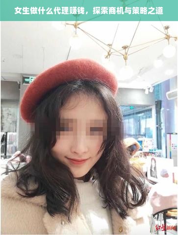 如何查询京东白条额度，以及如何提现商家？