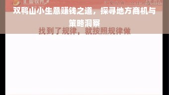 板材选购全攻略，品牌与材质如何平衡？