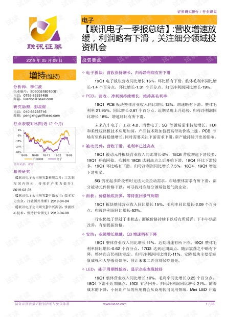 微信分付额度提现与额度过低的解决方法探讨