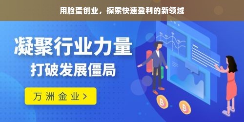 揭秘清洁撕拉面膜界的明星品牌，让你的肌肤焕然一新！