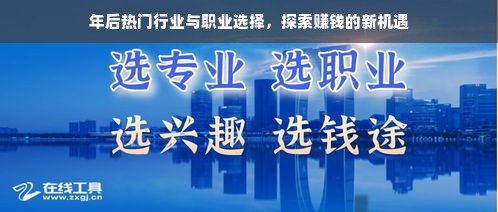 上海舞蹈加盟品牌全解析，2023年避坑指南与热门推荐