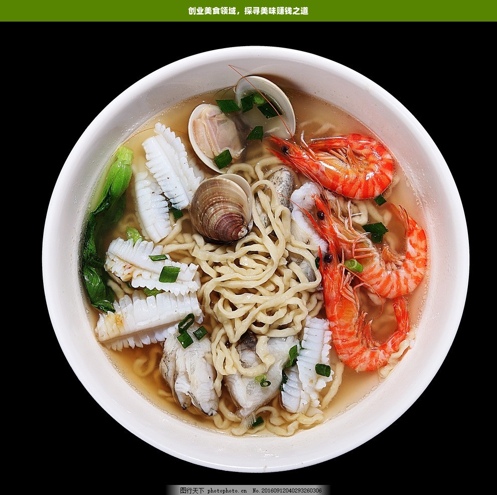创业美食领域，探寻美味赚钱之道