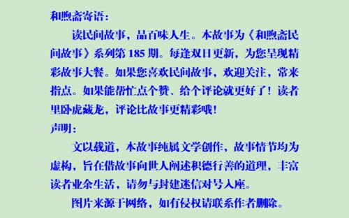 微信分付额度赚佣金如何提现？