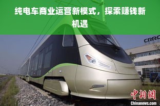 内蒙古早教加盟哪个更好？全面解读与案例分享