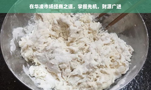京东白条额度如何套现？商家获取白条额度的攻略