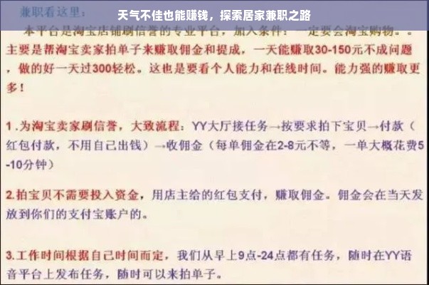 京东白条额度如何套现，以及使用额度的注意事项