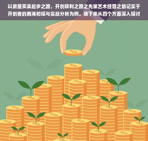 京东白条额度如何套现，以及使用额度的注意事项