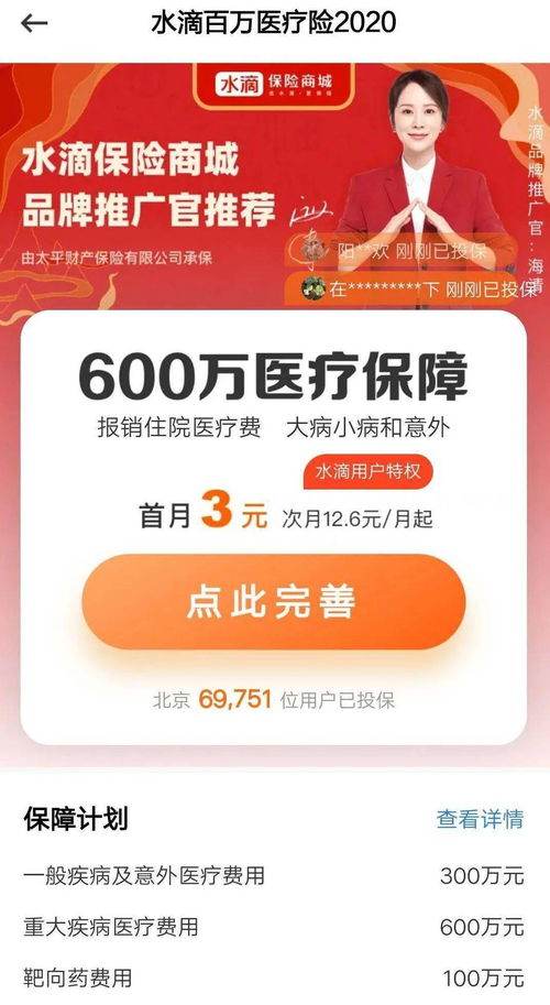 鹿优选额度提现商家操作指南，如何调整额度设置