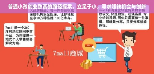西藏母婴店投资连锁品牌，打造高原母婴新篇章