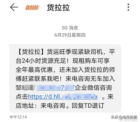 羊小咩便荔卡额度提现与退款攻略（含商家操作指南及案例解析）