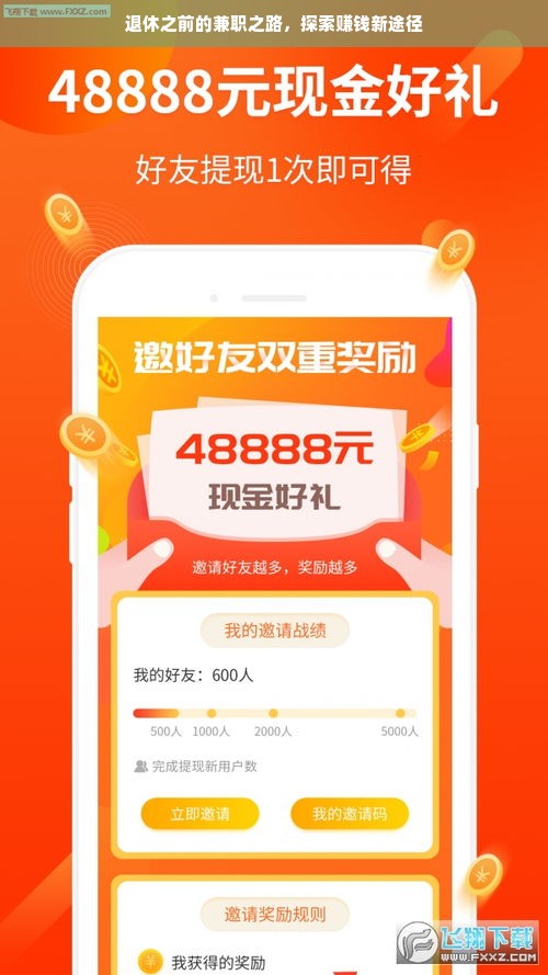申基医药品牌，品质卓越，创新未来