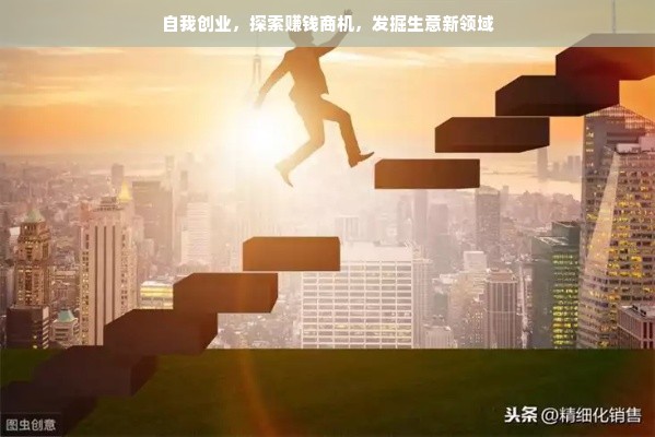 轻松创业，开启你的干洗店加盟品牌之路！