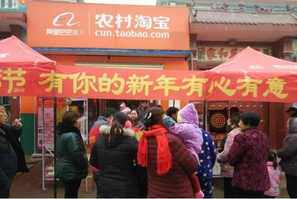 农村淘宝商机无限，发掘赚钱新领域