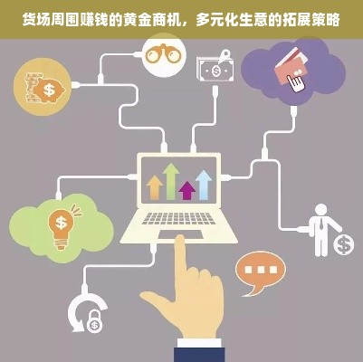 家电代工品牌，幕后英雄的故事
