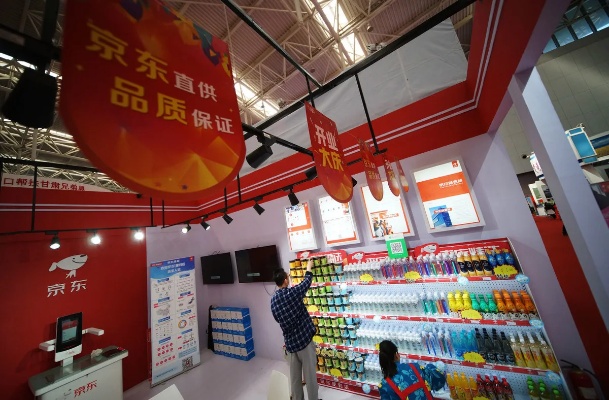 京东超市是怎么加盟的 京东超市怎么加盟费多少