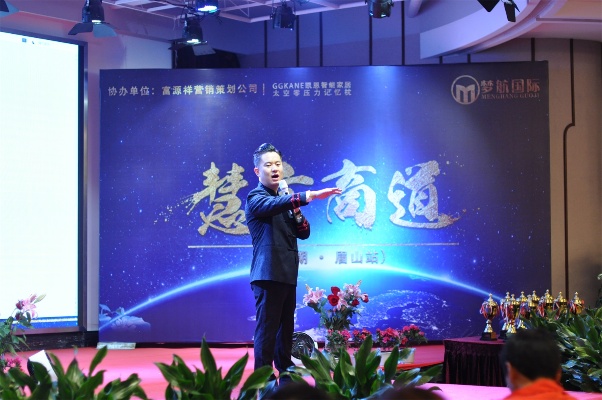 乐山人善于发现的商业智慧与多元盈利之路