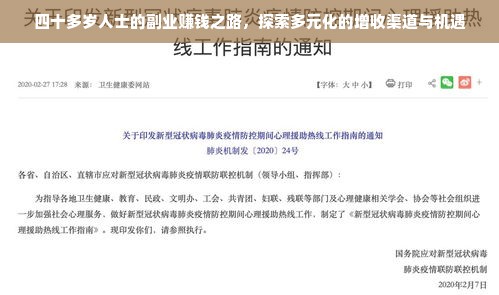 早教中心加盟全攻略，一步步带你走上成功之路