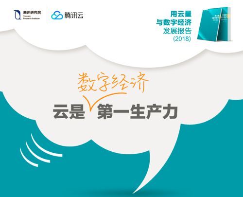 京东白条额度套现与冻结原因分析