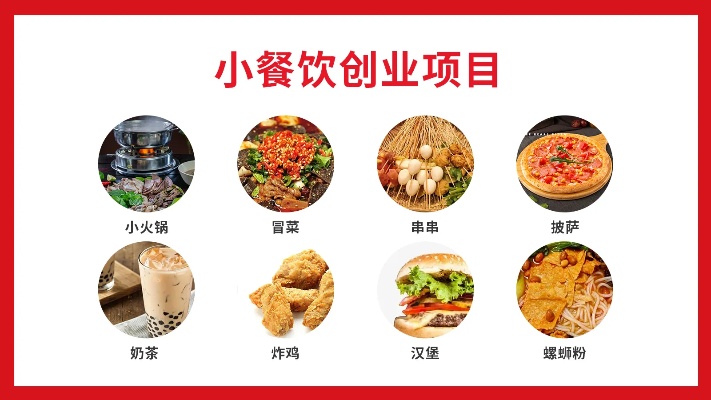 温岭创业盈利点探析，地方特色小生意的优势与创新
