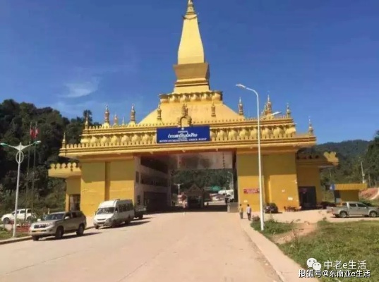 华人赴老挝工作赚钱领域深度解析