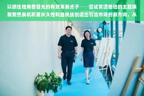 市面上热门的拼装隔断板材品牌大盘点