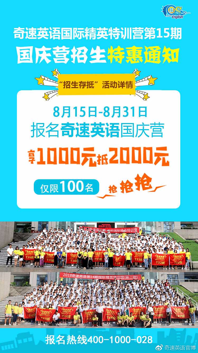学渣逆袭之路，探索兼职赚钱新途径