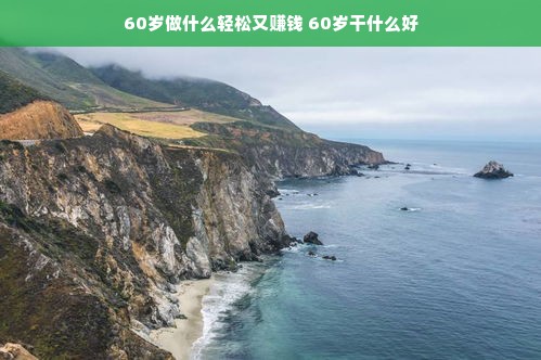 早教加盟加盟费全面解析