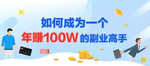 60岁做什么轻松又赚钱 60岁干什么好