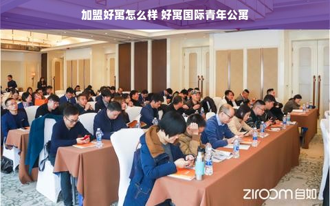 香港母婴品牌，品质之选，信赖之选