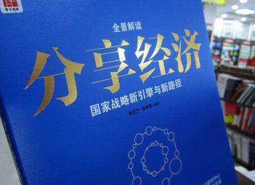 京东白条额度套现与提前还款攻略