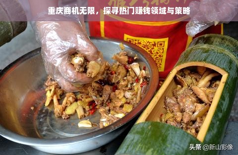 干洗鞋连锁品牌排行榜前十名，揭秘行业佼佼者！