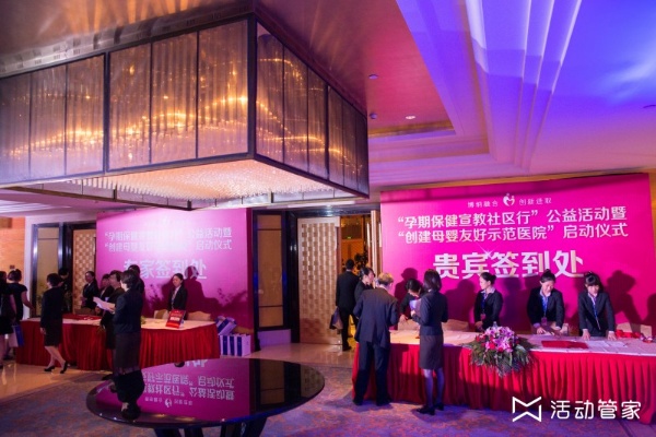 医美派对策划营销盛会，靠特色活动赢取高额收益