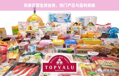 盘点国内外干洗店知名品牌，品质与服务双优之选